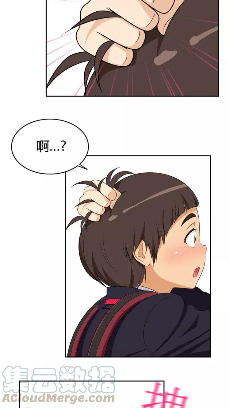 第3话 “情敌”登场4