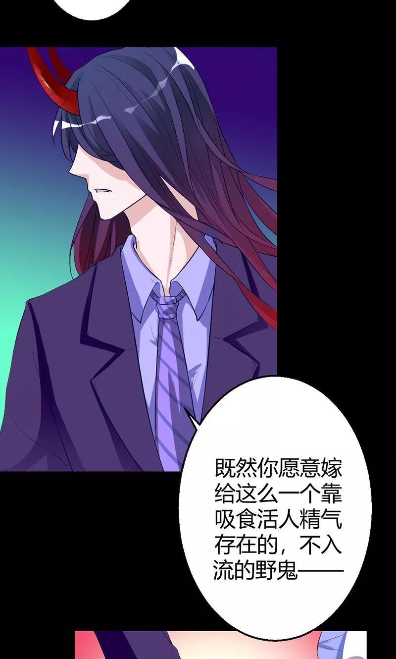 第19话 不打扰你们洞房4