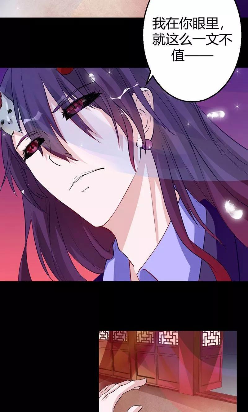 第19话 不打扰你们洞房1