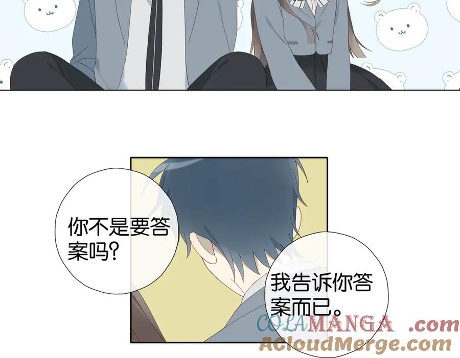 第127话 注意影响4