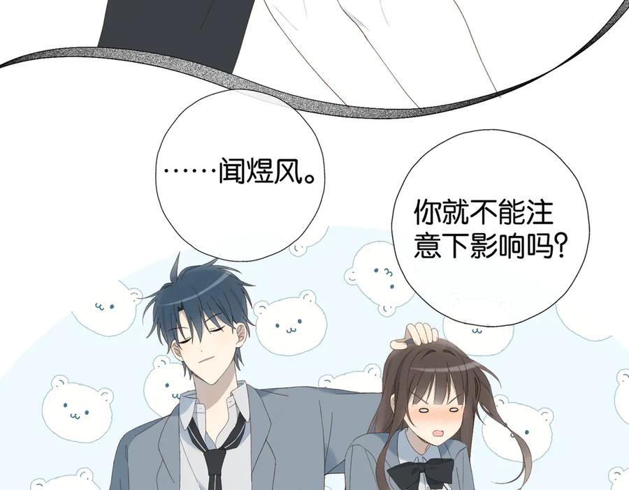 第127话 注意影响3