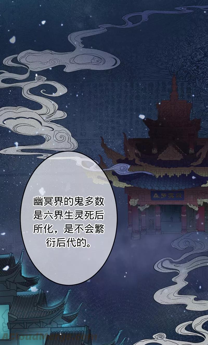 第63话 不要相信苍麟0
