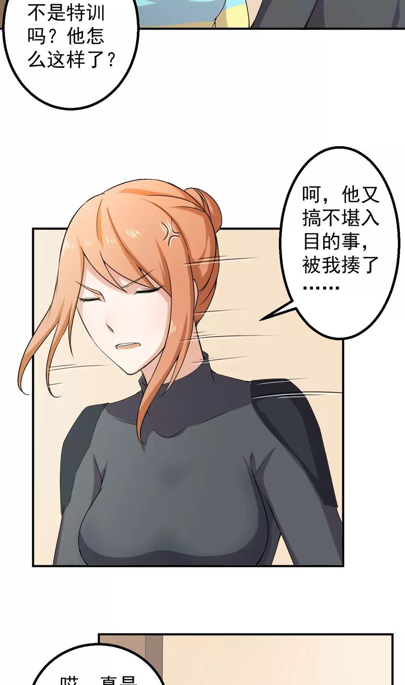 第49话 回忆录3