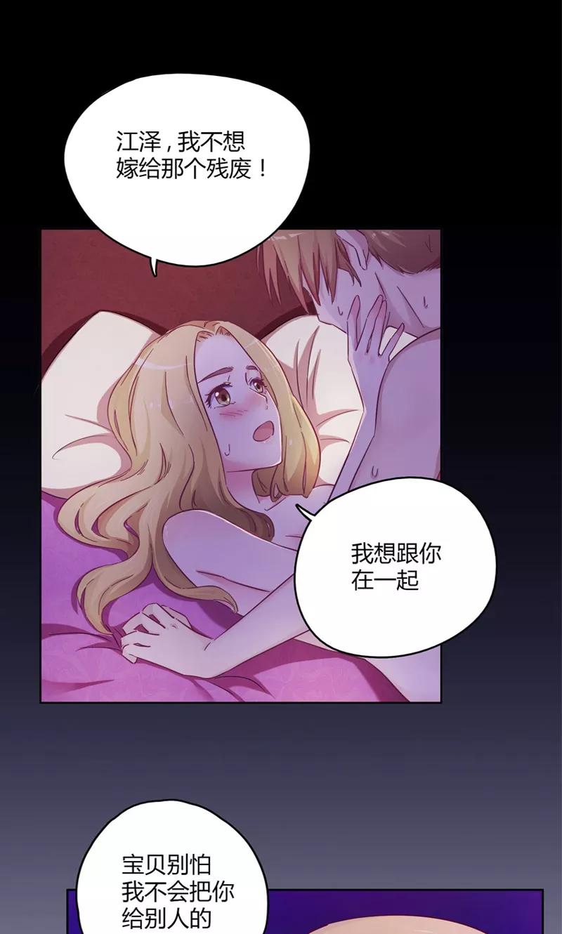 第1话 怎么会这样？2