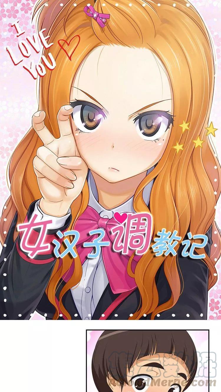 第2话 你说狗血不狗血0