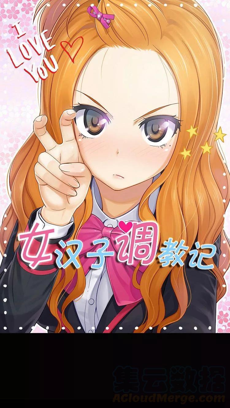 第1话 无用的决心0