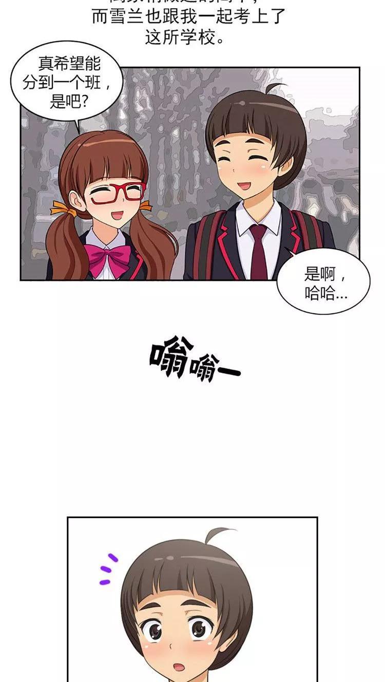 第2话 你说狗血不狗血2