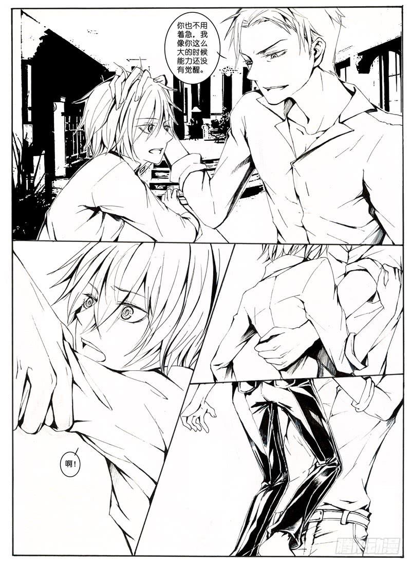 【Lv.1】启程2