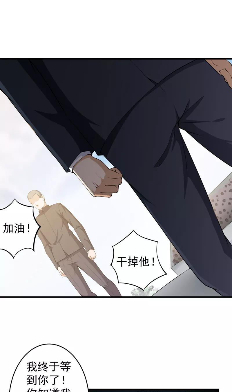 第34话 林南之死1