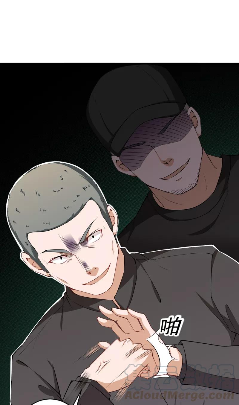 第34话 林南之死4