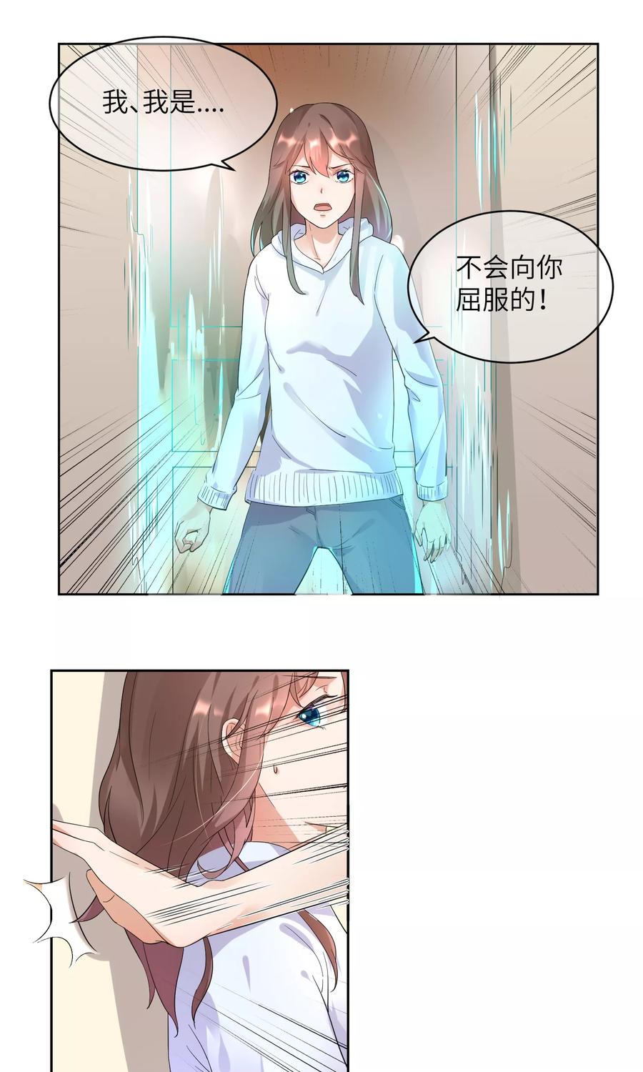 第3话 懒的打了个啵~1