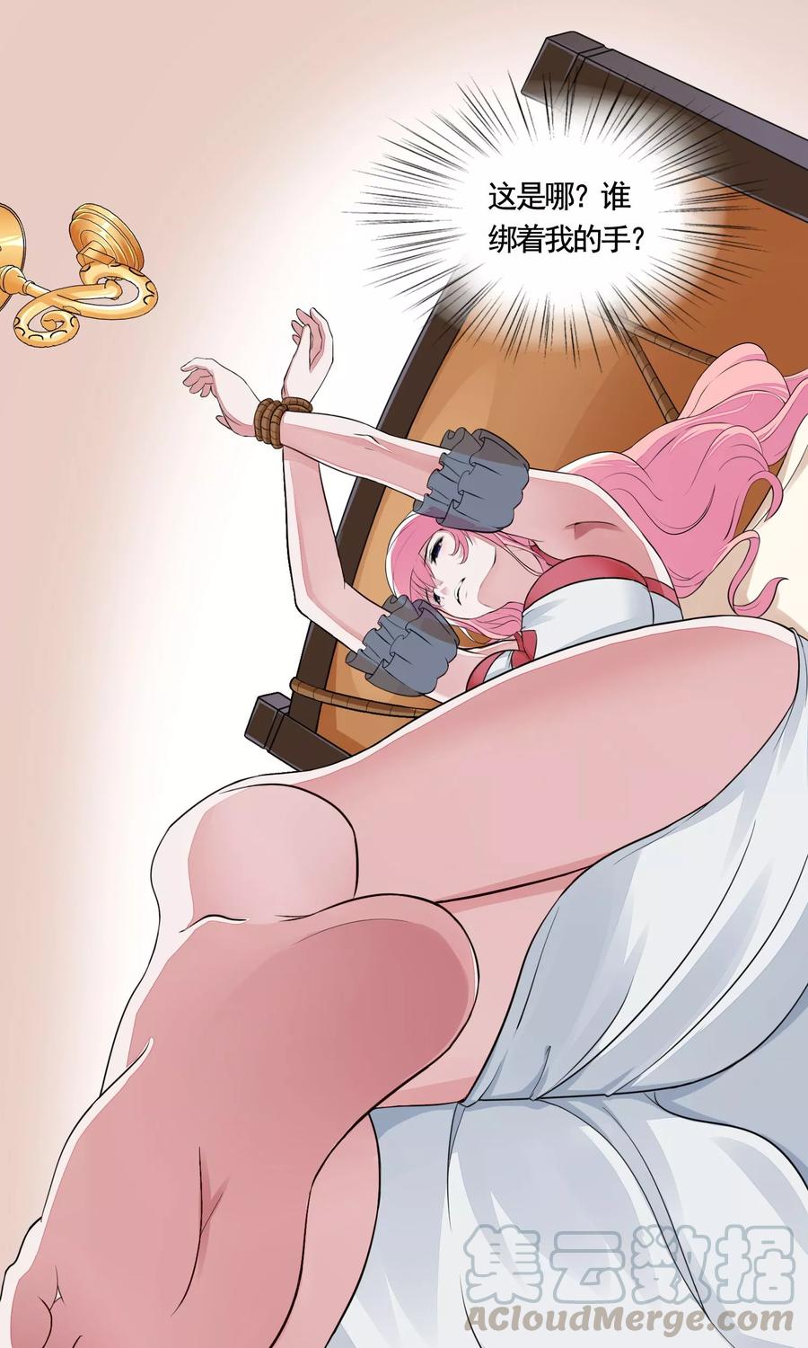 第1话 酒店醒来4
