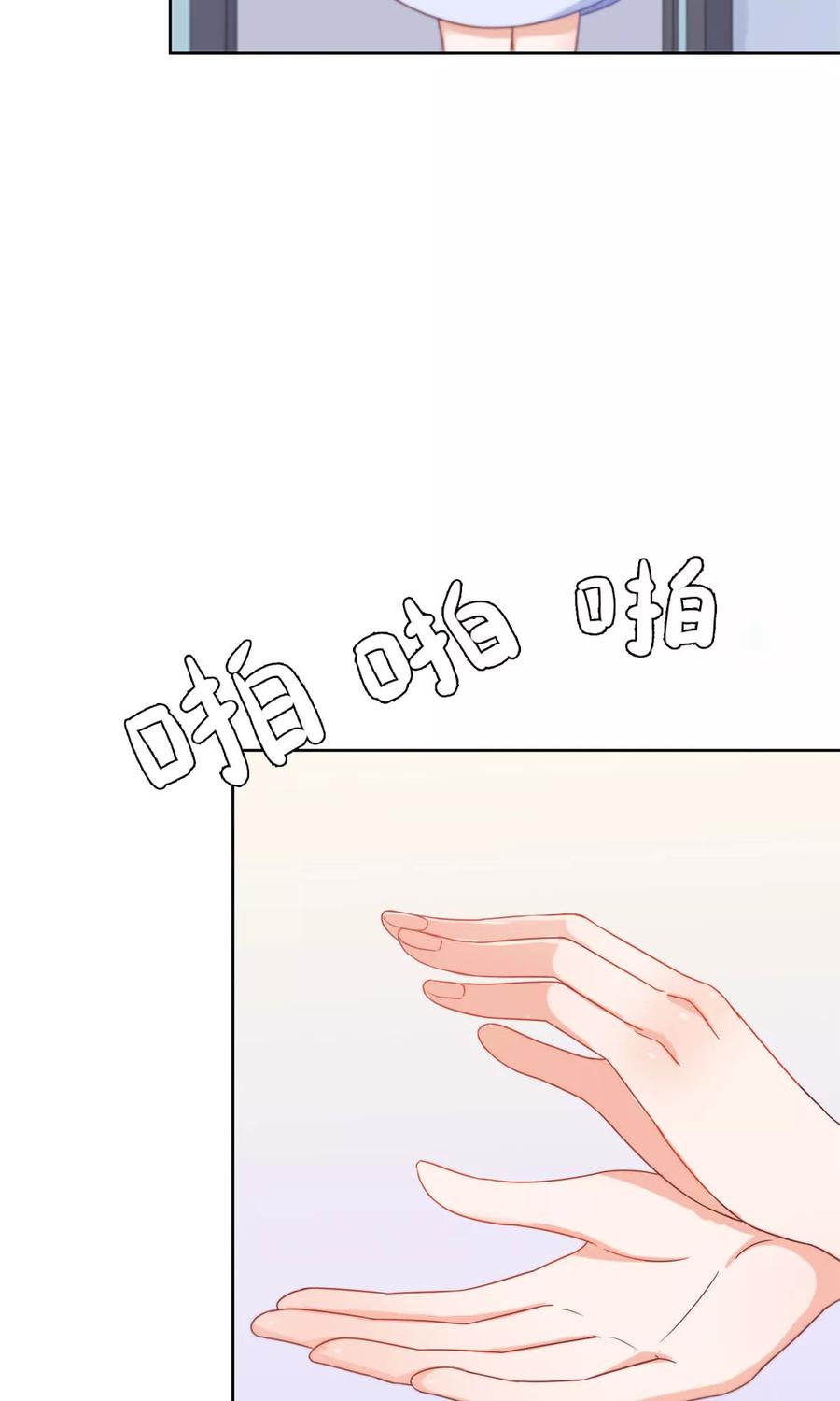 第27话 旧情复燃？！3