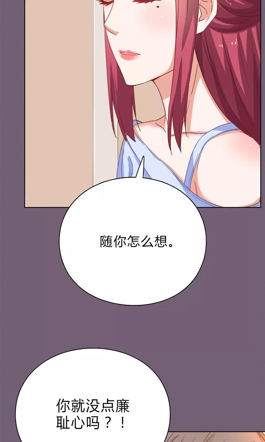 第28话 靠近点，看着我1