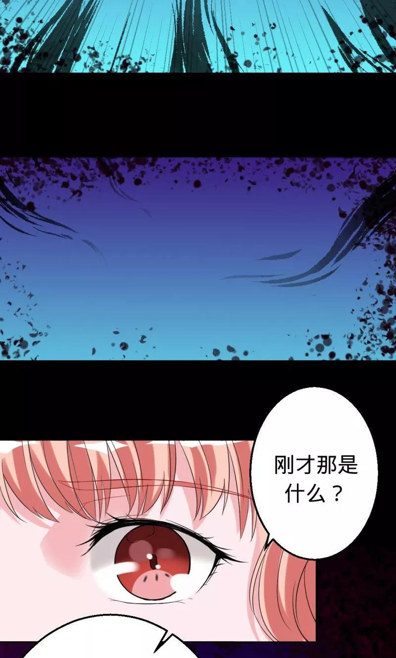 第30话 炼鬼酷刑4