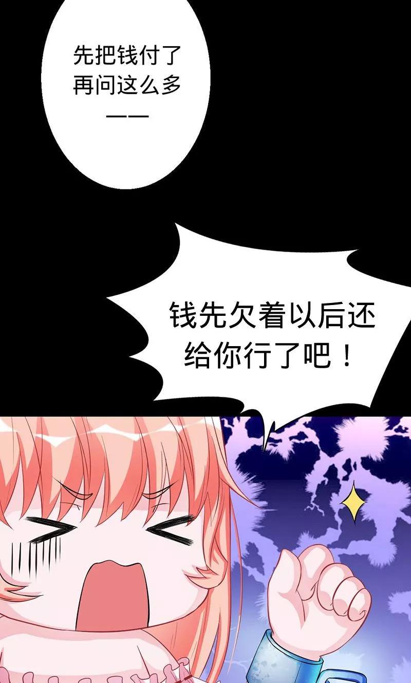第30话 炼鬼酷刑0