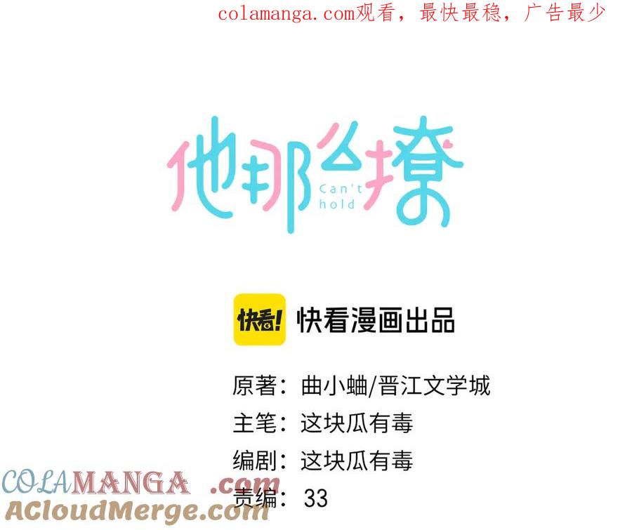 第127话 注意影响0