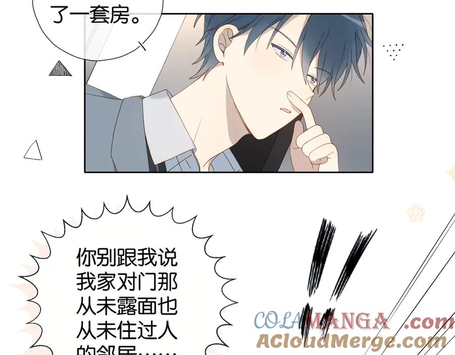 第127话 注意影响4
