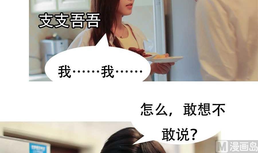 第09话3