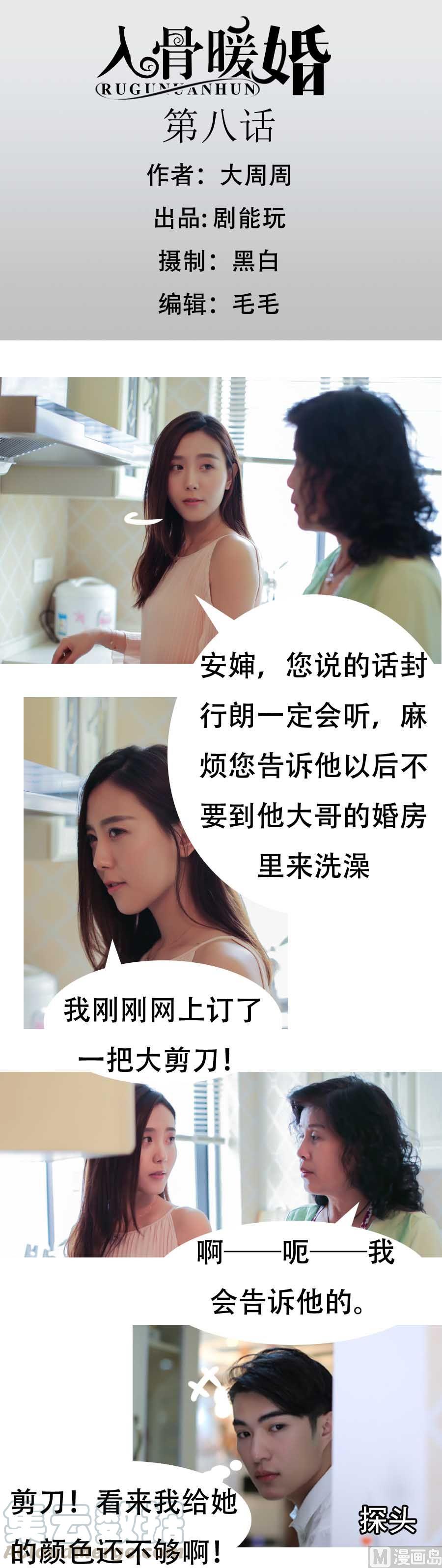 第08话0