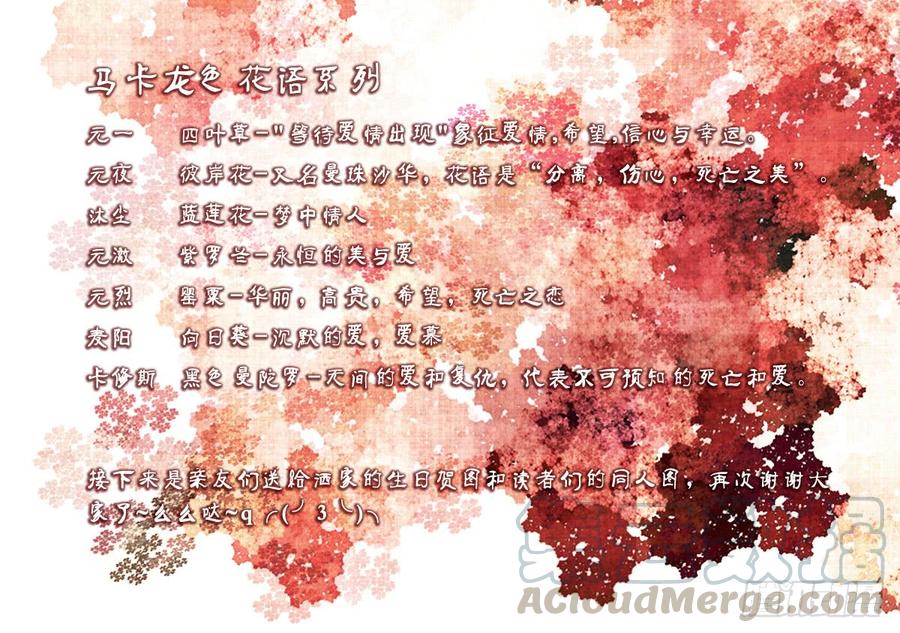 【Lv.0】马卡龙0