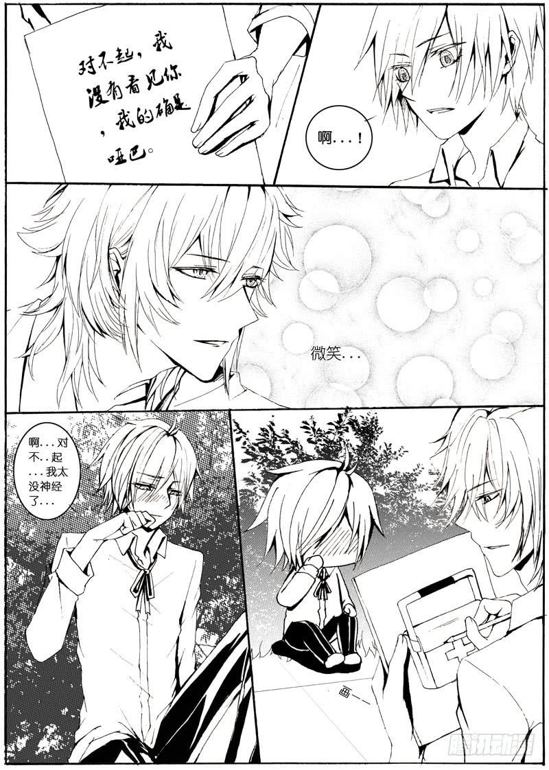 【Lv.6】初遇4