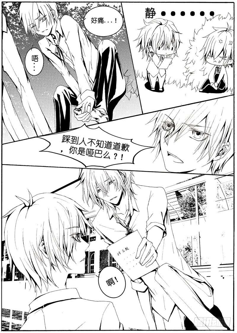 【Lv.6】初遇3