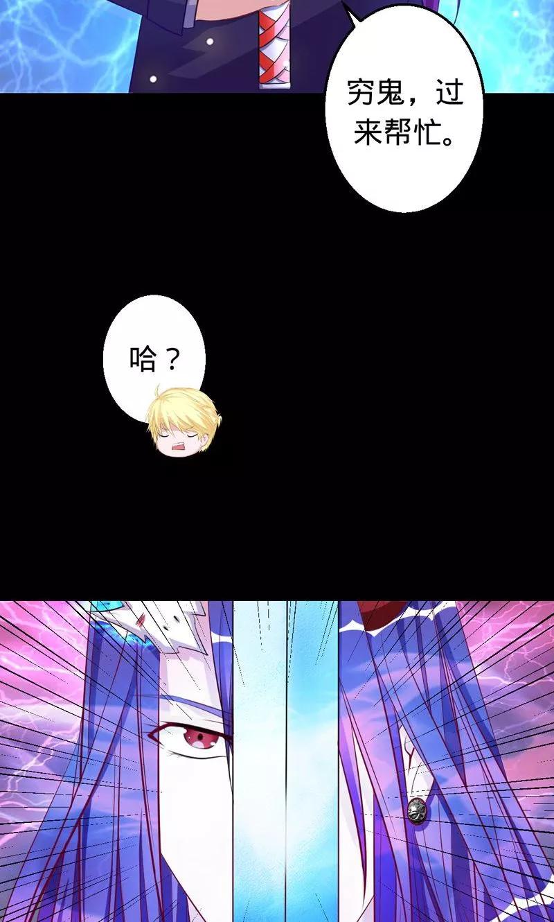 第33话 往生镜中的前世秘密1