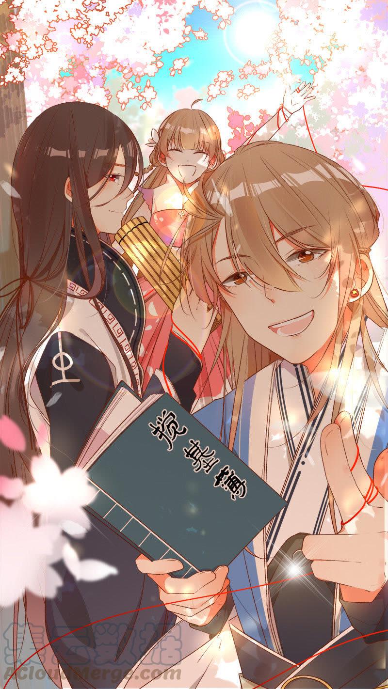 第16话 学长在等我0