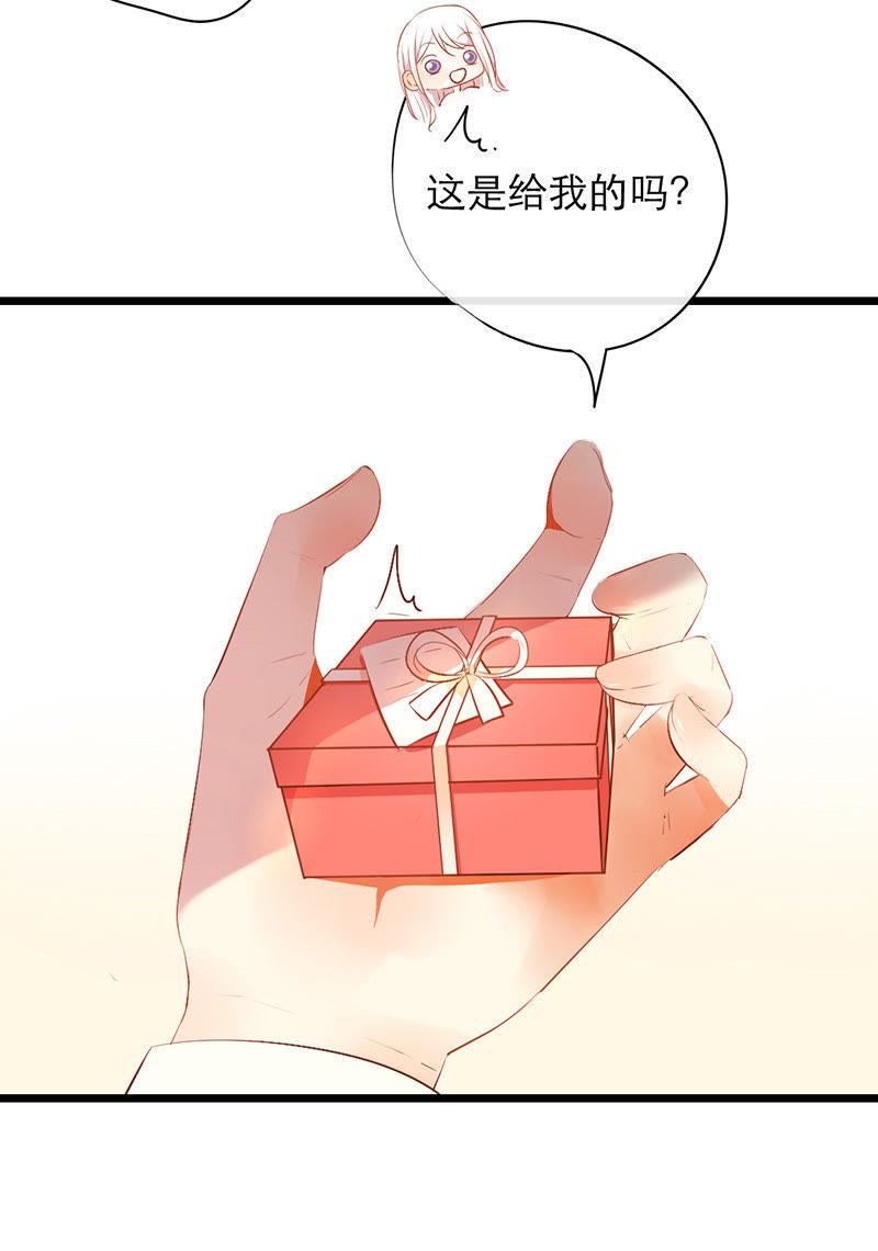 第16话 学长在等我3