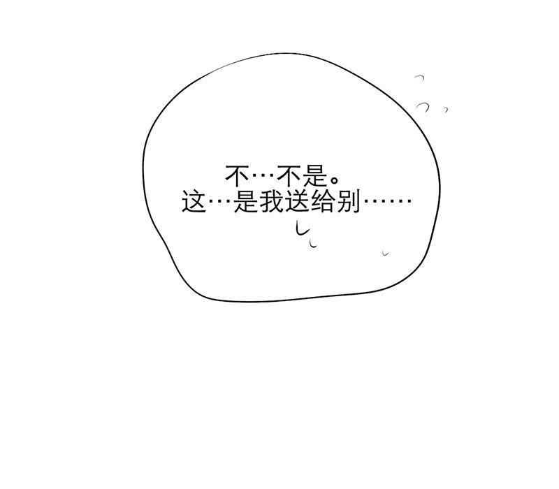 第16话 学长在等我4