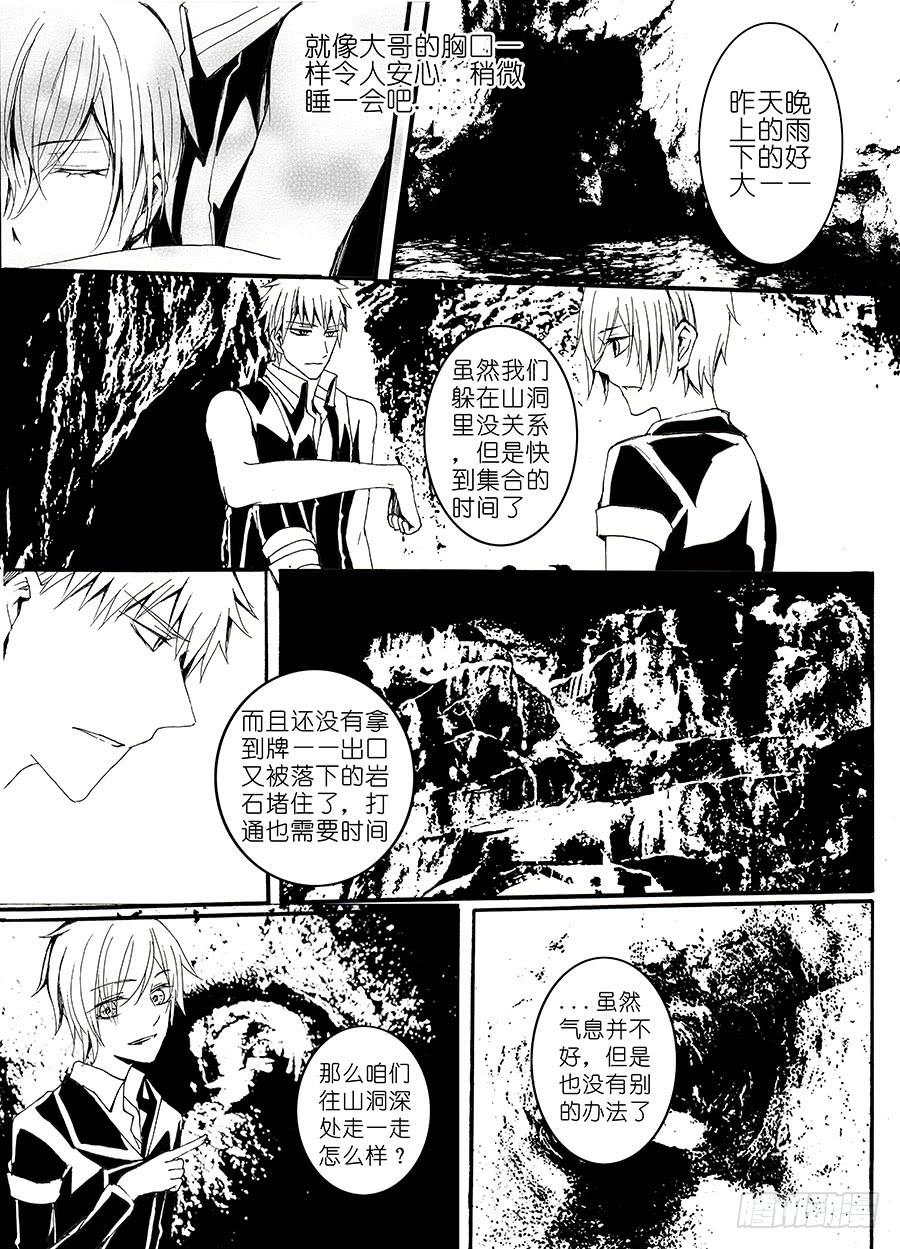 【Lv.28】密室3