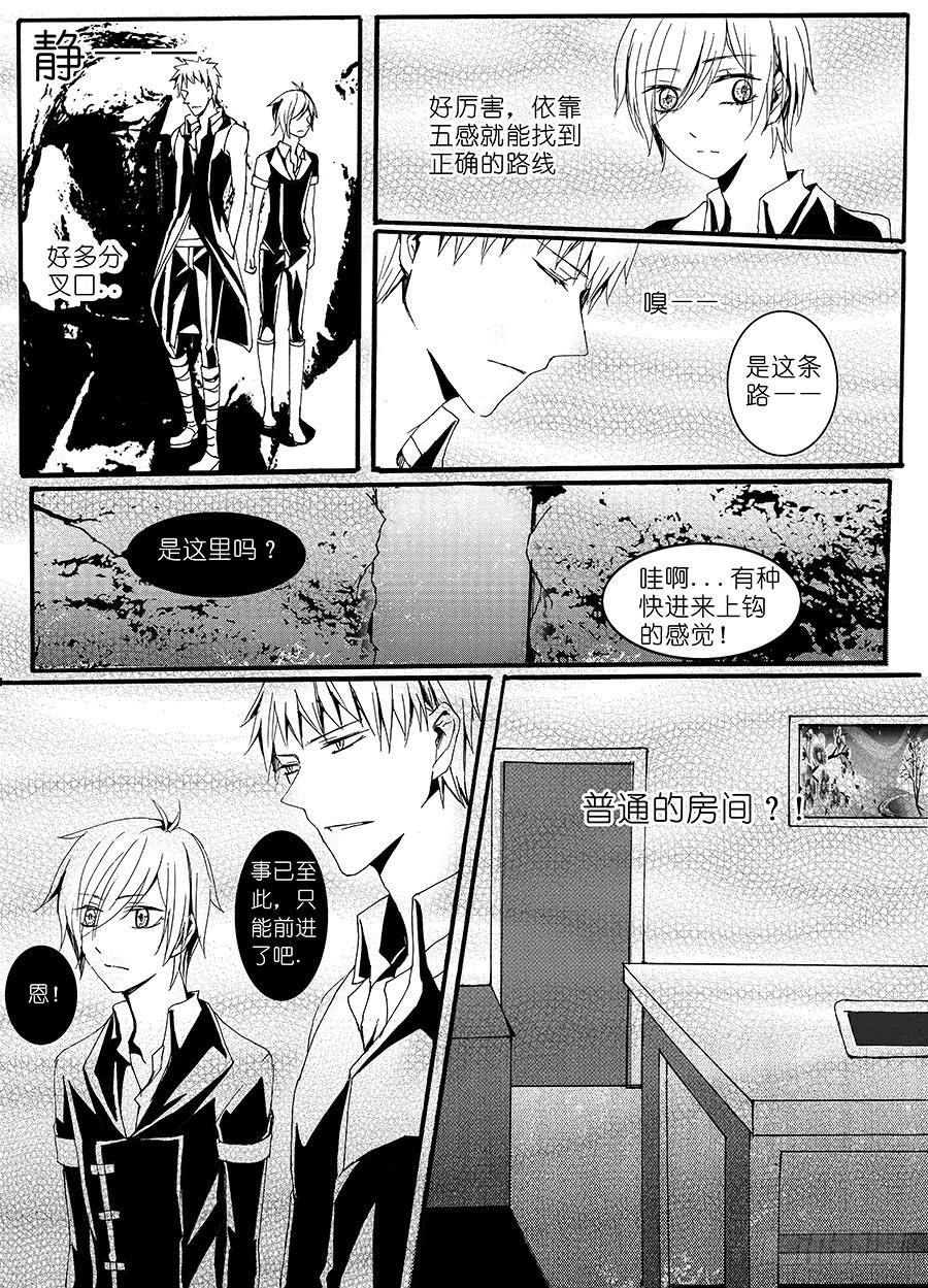 【Lv.28】密室4