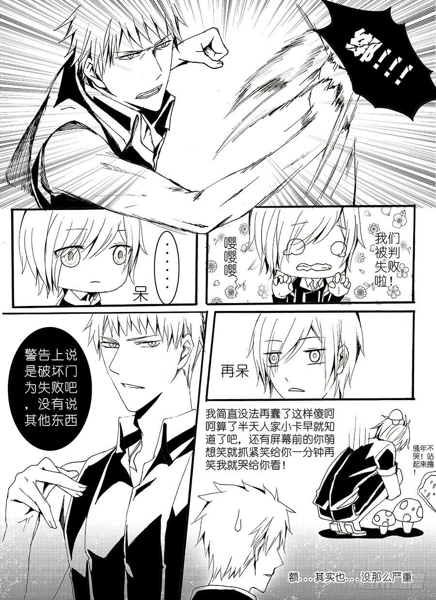 【Lv.29】脱出4