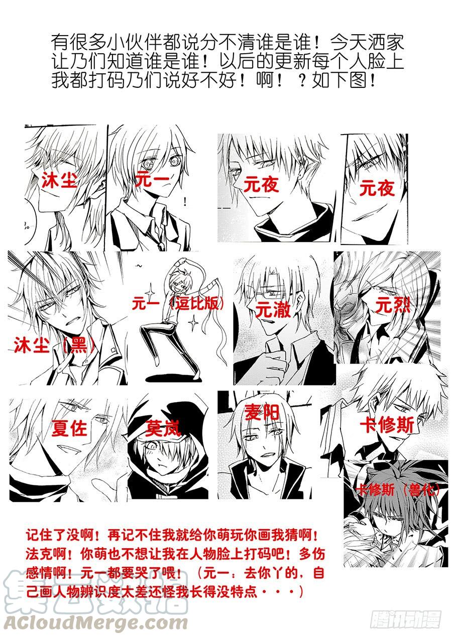 【Lv.29】脱出0