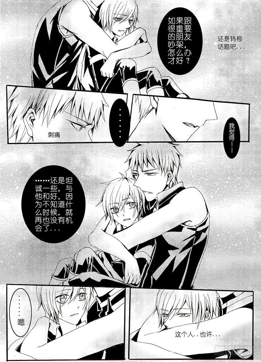 【Lv.28】密室2