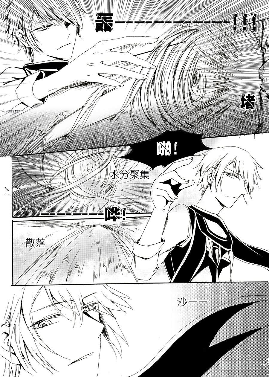 【Lv.31】揭发2
