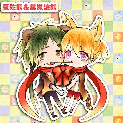 【Lv.0】萌兽吃货来一打4