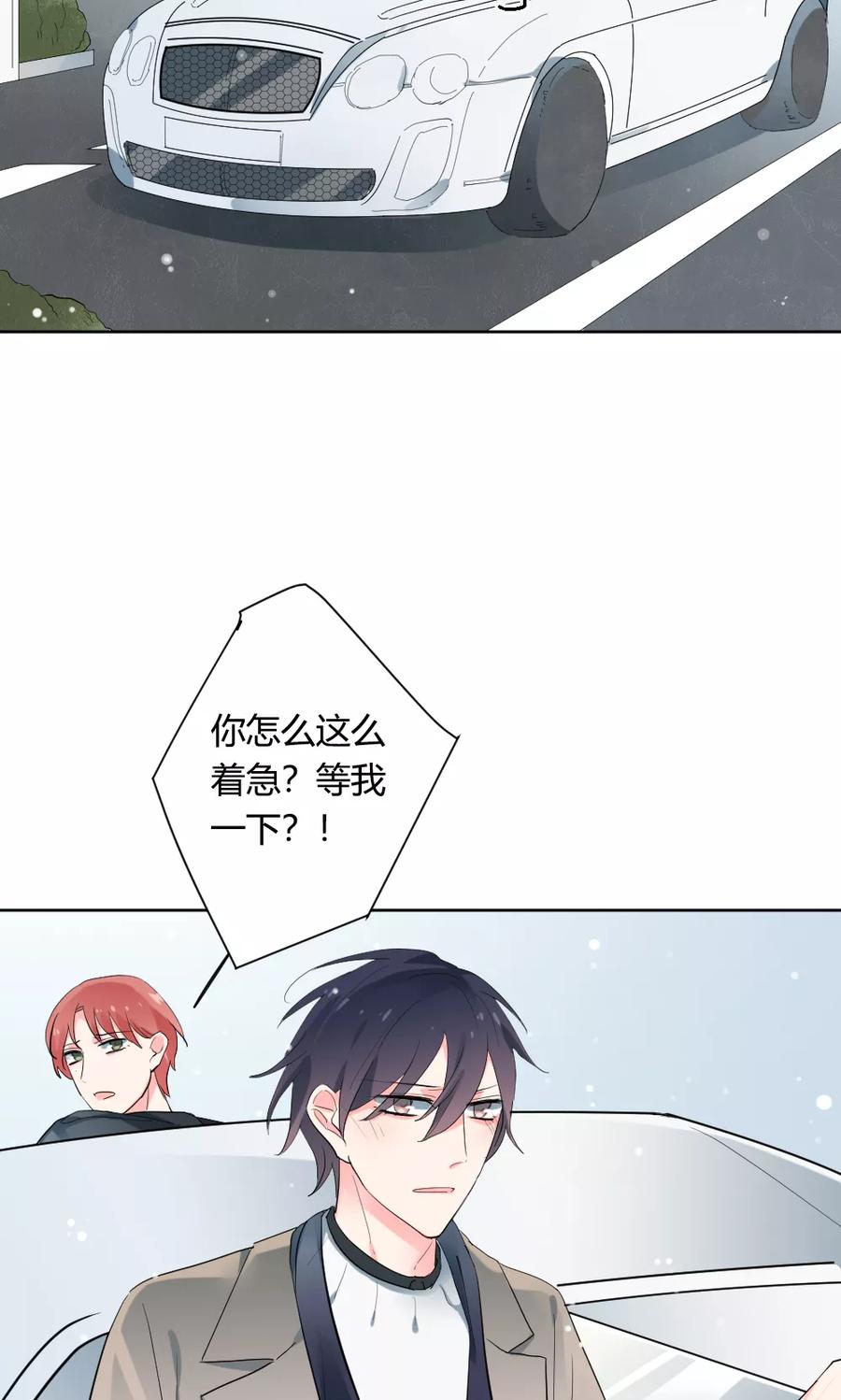 第34话3