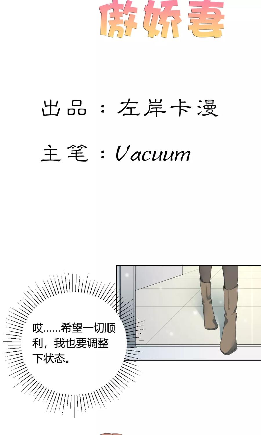 第34话1