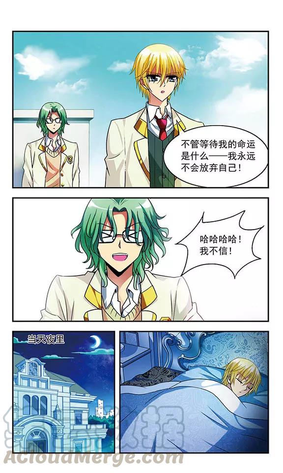 第1话 光与暗0