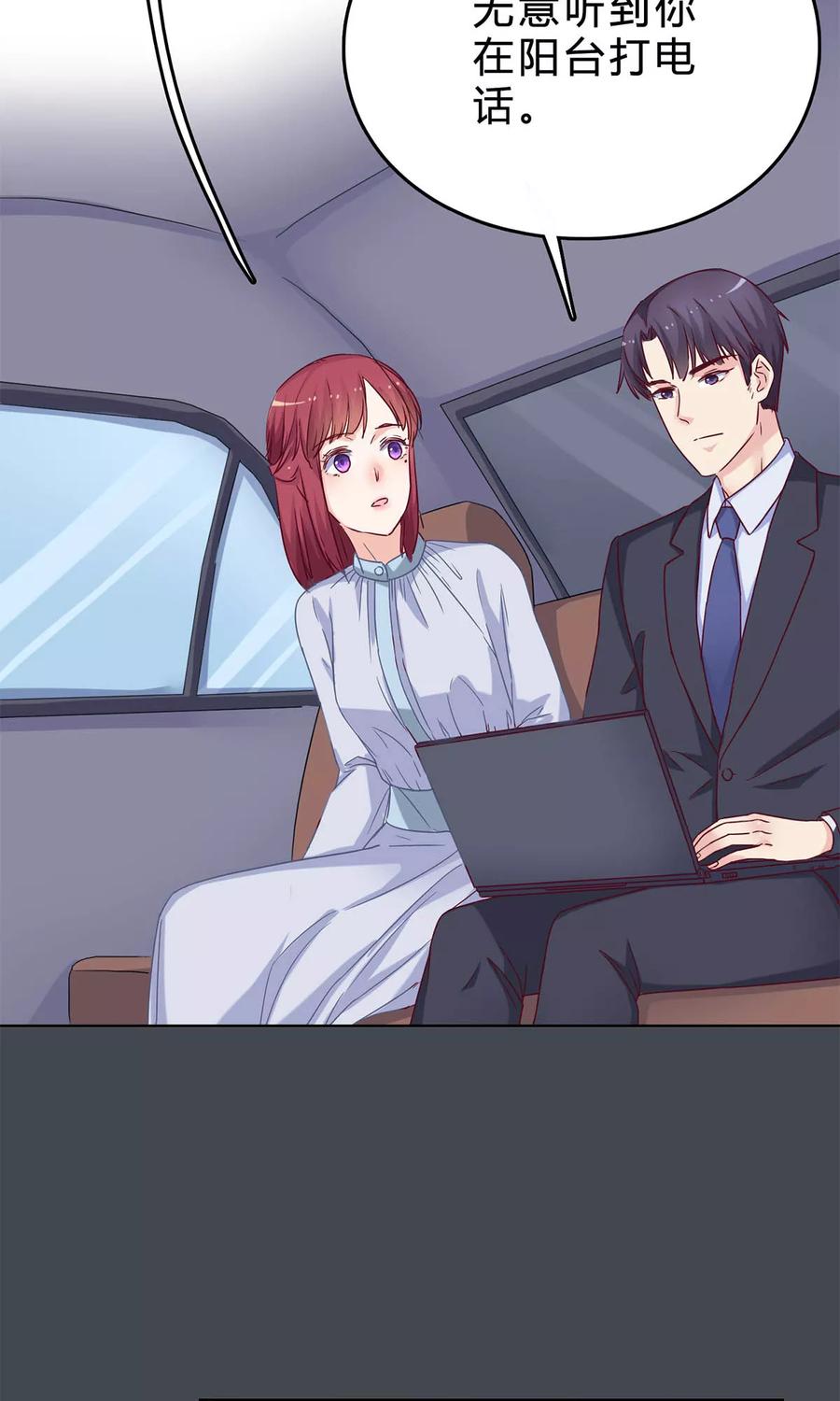 第35话 厉浩南来公司了1