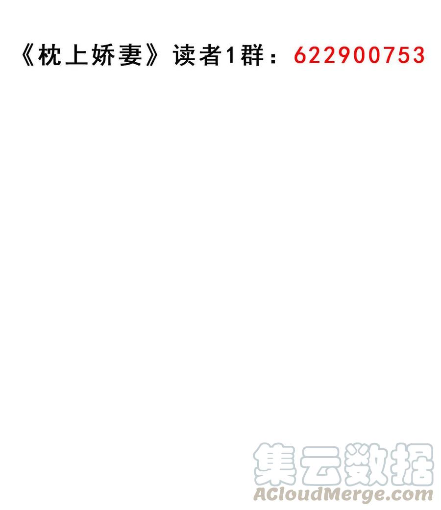 第34话 不曾开口的过去0