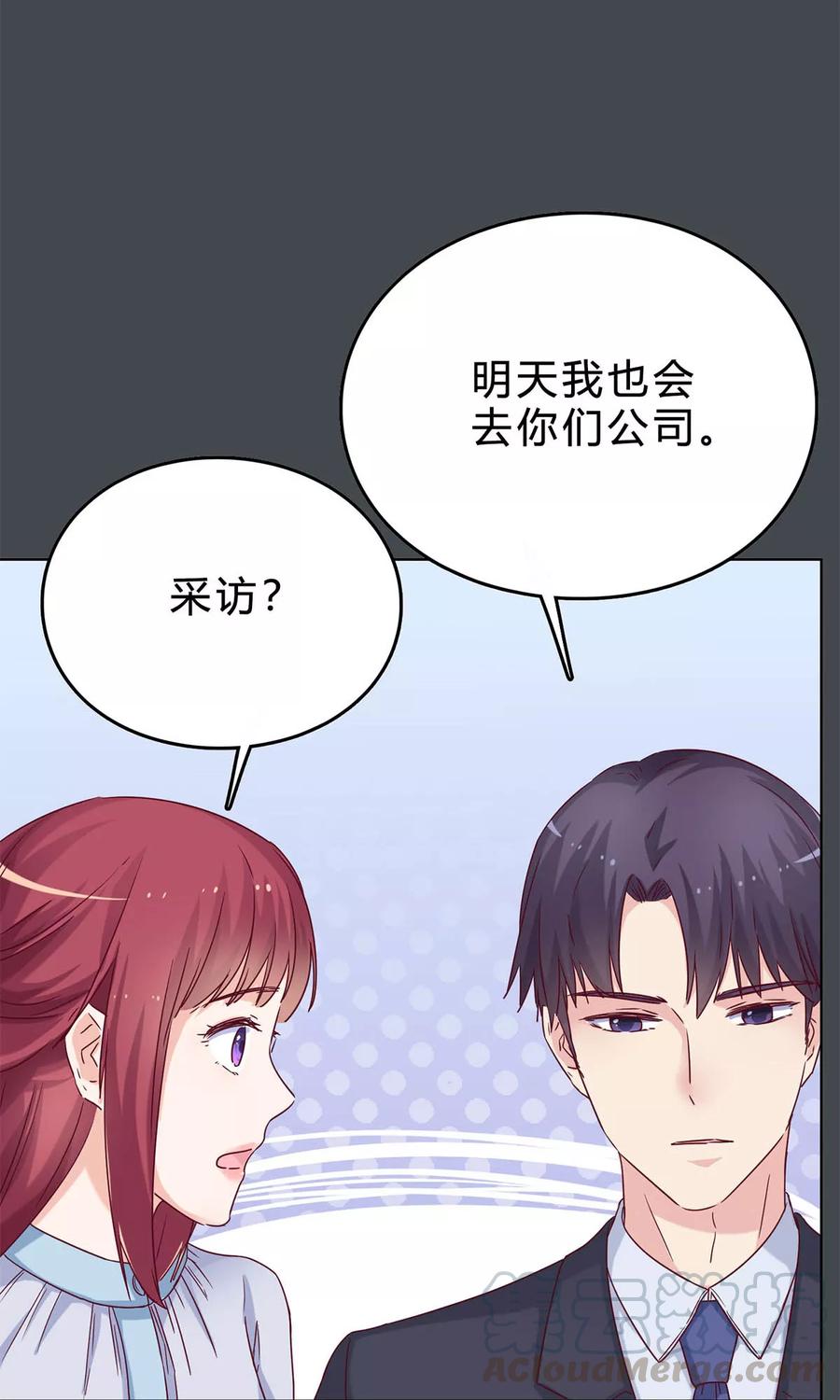 第35话 厉浩南来公司了4