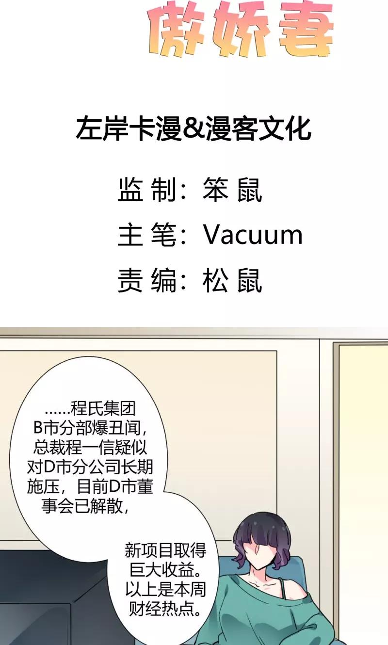 第25话1