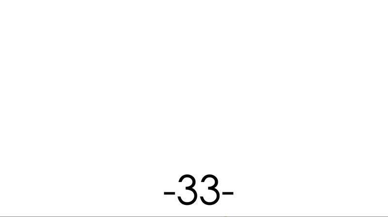 第33话 喜欢怎样开口4