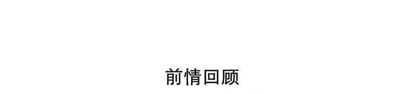 第33话 喜欢怎样开口1