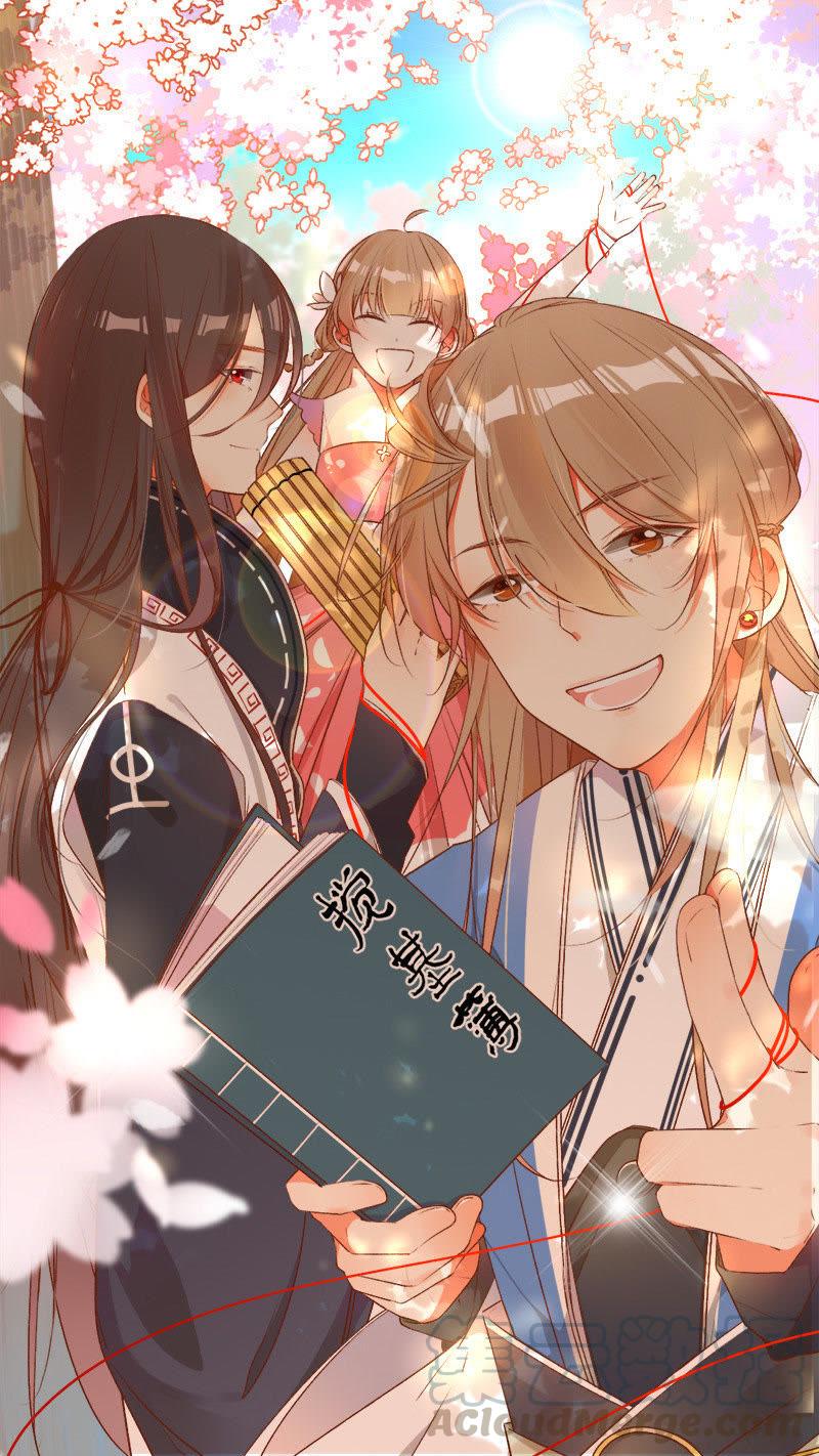 第33话 喜欢怎样开口0