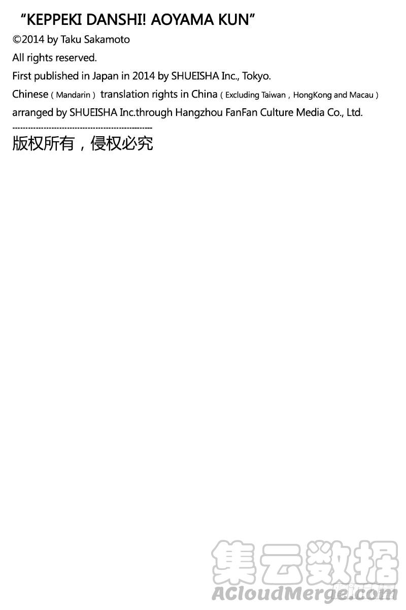 第107话 足球部迈向未来0