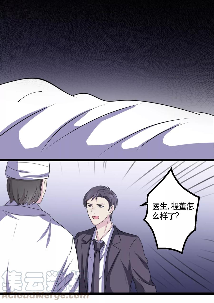 第42话0